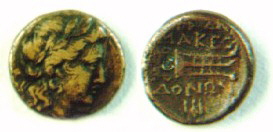 Bronze Macedonian Coin 